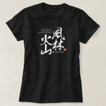 Kanji - describes four attitudes in battle  - T-Shirt