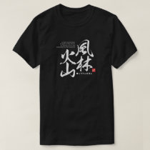 Kanji - describes four attitudes in battle  - T-Shirt