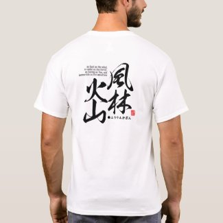 Kanji - describes four attitudes in battle - T-Shirt