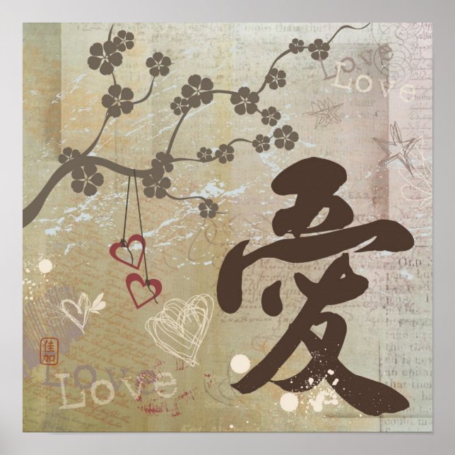 Kanji Design "Love" Poster & Prints (Front)