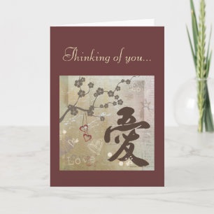 Kanji Design Love "Thinking of You" Card