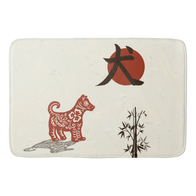 Kanji Dog on Beige Bathroom Mat (Front)