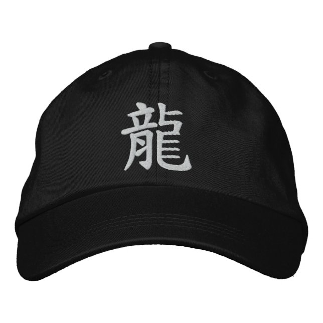 Kanji Dragon Embroidered Baseball Cap (Front)