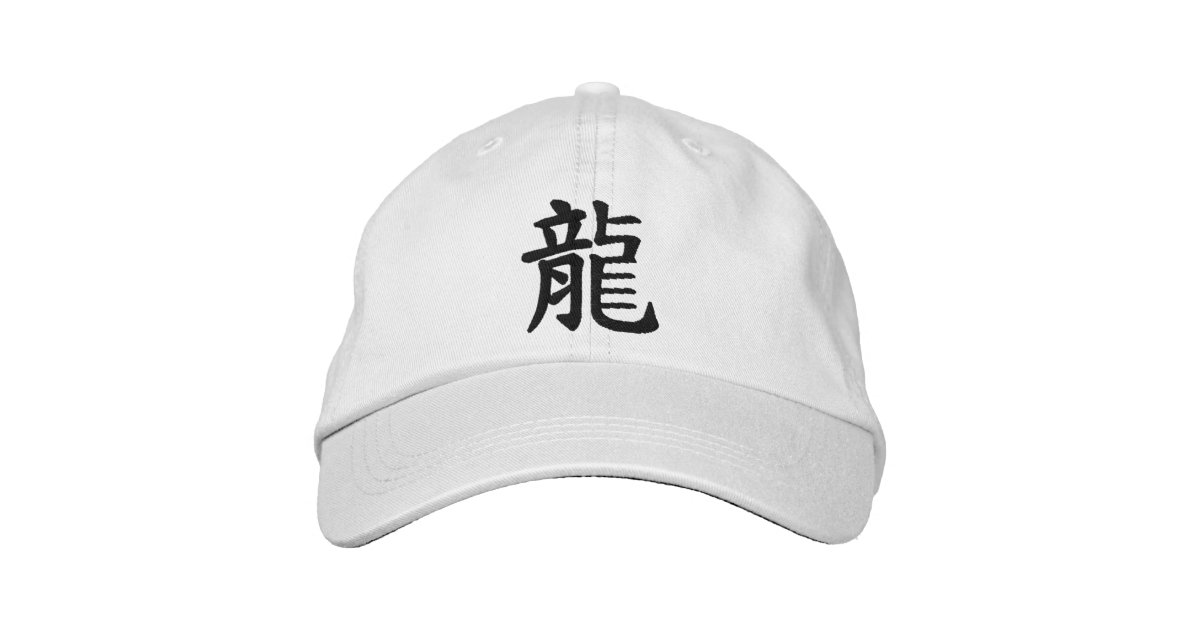 Kanji Dragon Embroidered Baseball Cap