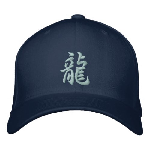 Kanji Dragon Hat