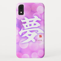 Kanji - Dream - iPhone XR Case
