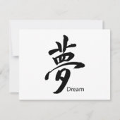 Kanji Dream Symbol (Front)