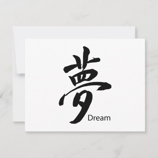 Kanji Dream Symbol (Front)