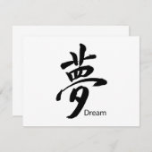 Kanji Dream Symbol (Front/Back)