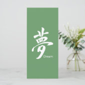 Kanji Dream Symbol (Standing Front)