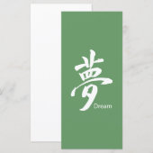 Kanji Dream Symbol (Front/Back)
