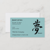 Kanji Dream Symbol - Black Business Card (Front/Back)