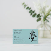 Kanji Dream Symbol - Black Business Card (Standing Front)