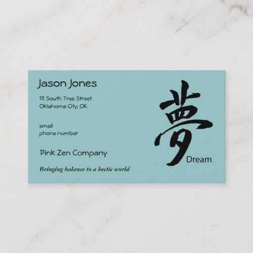 Kanji Dream Symbol - Black Business Card Template