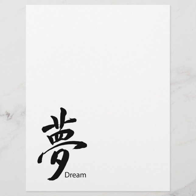Kanji Dream Symbol Flyer (Front)