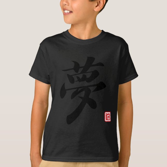 kanji dream T-Shirt (Front)