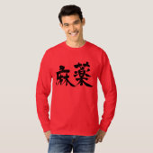 [Kanji] Drug T-Shirt (Front Full)