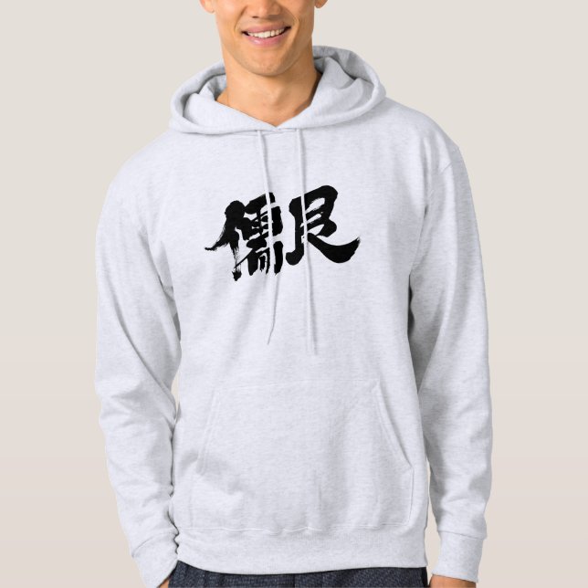 [Kanji] Dugong Hoodie (Front)