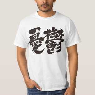 [Kanji] dumps T-Shirt