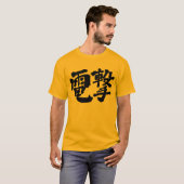 [Kanji] electric shock, lightning attack T-Shirt (Front Full)