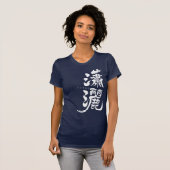 [Kanji] elegant men / women T-Shirt (Front Full)