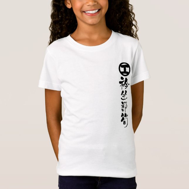 [Kanji] Elizabeth T-Shirt (Front)