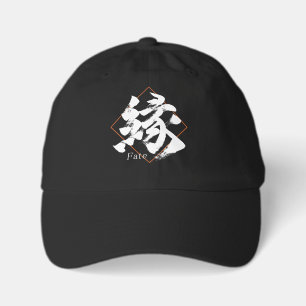 Kanji En/Fate Japanese Calligraphy Youth Dad Hat