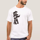 [Kanji] England by vertical T-Shirt (Front)