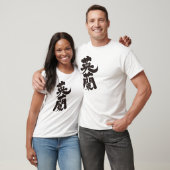 [Kanji] England by vertical T-Shirt (Unisex)