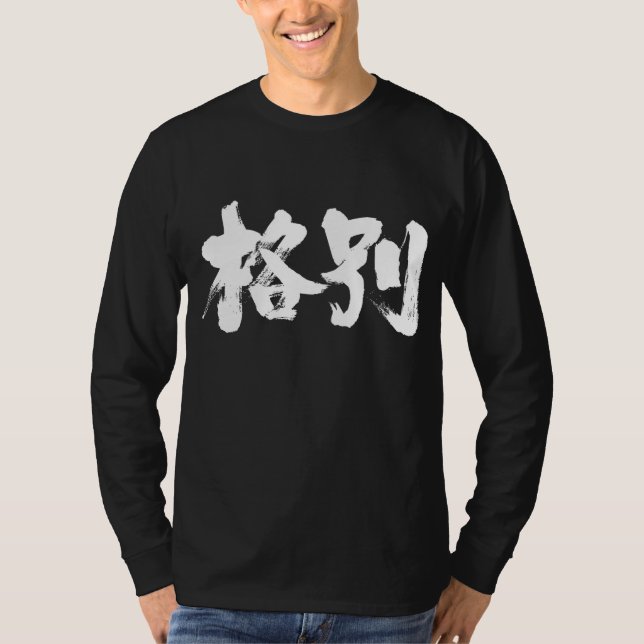 [Kanji] especially long sleeve T-Shirt (Front)