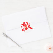 [Kanji] extremely (very, much) red letter Classic Round Sticker (Envelope)