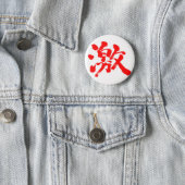 [Kanji] extremely (very, much) red letter Pinback Button (In Situ)
