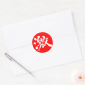 [Kanji] extremely (very, much) white letter Classic Round Sticker (Envelope)