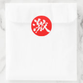 [Kanji] extremely (very, much) white letter Classic Round Sticker (Bag)