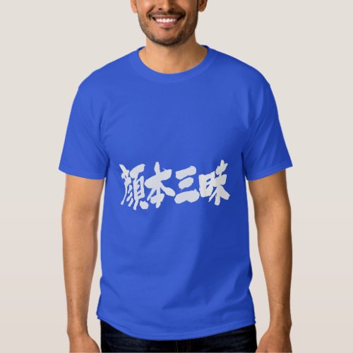 [Kanji] facebook luxury T-shirts