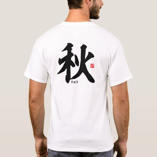 Kanji _ Fall  Autumn _ T_Shirt