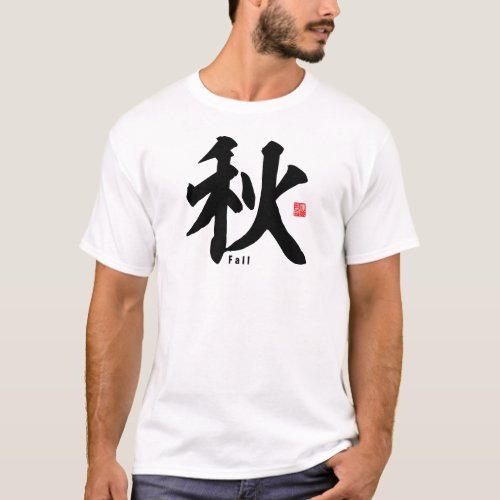 Kanji _ Fall  Autumn _ T_Shirt