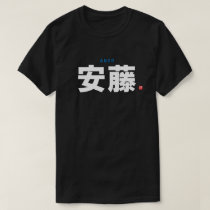 kanji family name - Ando - T-Shirt
