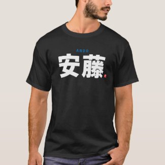 kanji family name - Ando - T-Shirt