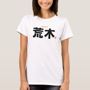 kanji family name - Araki - T-Shirt