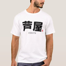 kanji family name - Ashiya T-Shirt
