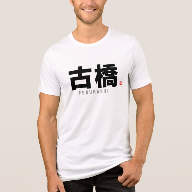 kanji family name - Furuhashi Tri-Blend Shirt (Front)