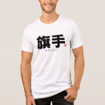 kanji family name - Hatate Tri-Blend Shirt