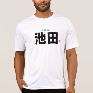 kanji family name - Ikeda - T-Shirt