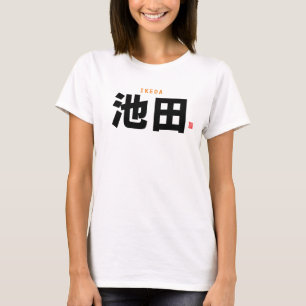 kanji family name - Ikeda - T-Shirt