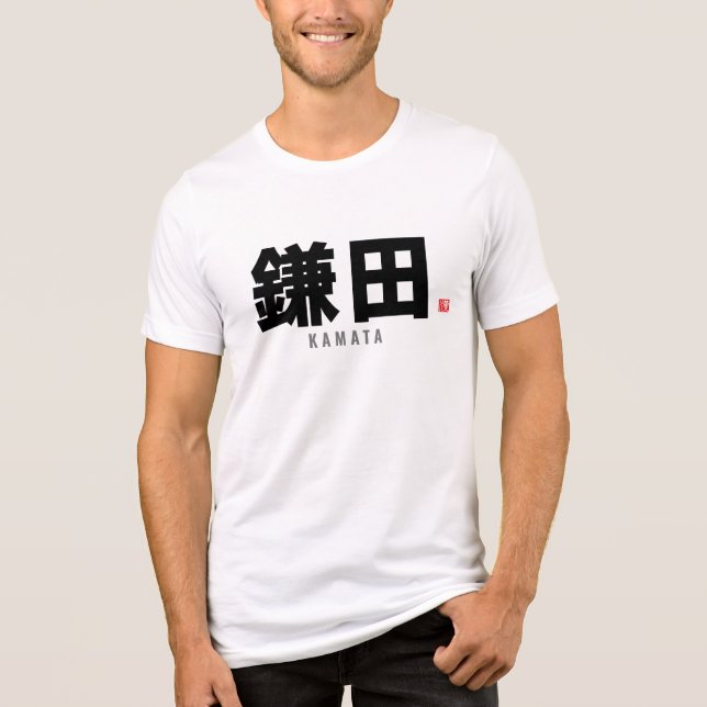 kanji family name - Kamata Tri-Blend Shirt (Front)