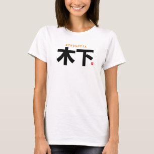 kanji family name - Kinoshita - T-Shirt