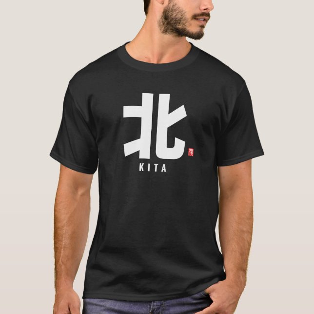 kanji family name - Kita T-Shirt (Front)