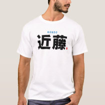 kanji family name - Kondo - T-Shirt