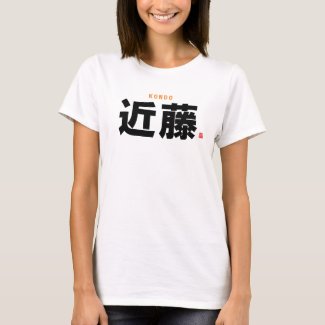 kanji family name - Kondo - T-Shirt